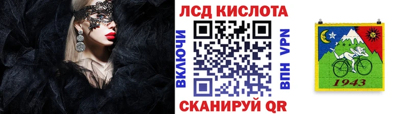 закладка  Неман  Наркотические марки 1,8мг 