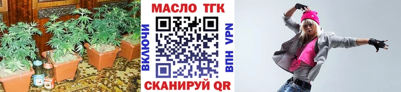 Дистиллят ТГК THC oil Неман